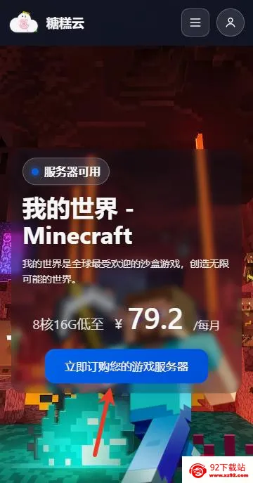 �Ǹ�����2026�ٷ����°汾v1.6.1 �ֻ����ͼ
