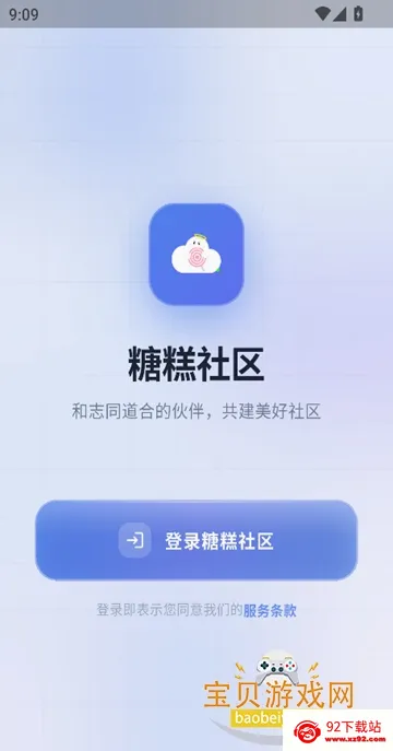 �Ǹ�����2026�ٷ����°汾v1.6.1 �ֻ����ͼ