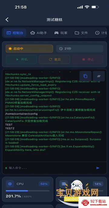 �Ǹ�����2026�ٷ����°汾v1.6.1 �ֻ����ͼ