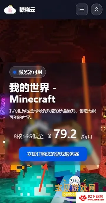 �Ǹ�����2026�ٷ����°汾v1.6.1 �ֻ����ͼ