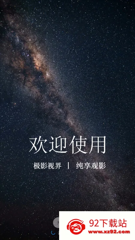 ��Ӱ�ӽ�(Ӱ����Դ�ۺ�����)v3.6.9 �ֻ����ͼ