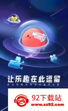 完美游戏社区最新手机版 完美游戏社区最新手机版