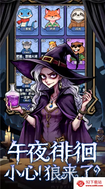 诡话连篇最新手机版 诡话连篇最新手机版