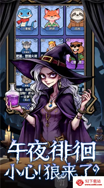 诡话连篇最新手机版 诡话连篇最新手机版