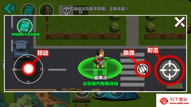 Ұ��ͻΧ�ж�2026�ٷ����°汾v1.0 �ٷ������ͼ