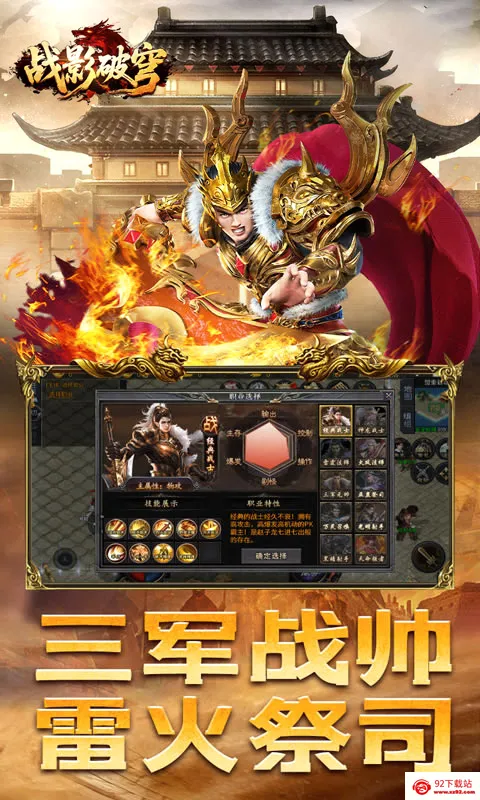 սӰ���(���Ŵ�����Ϸ)v1.0.2 �ֻ����ͼ