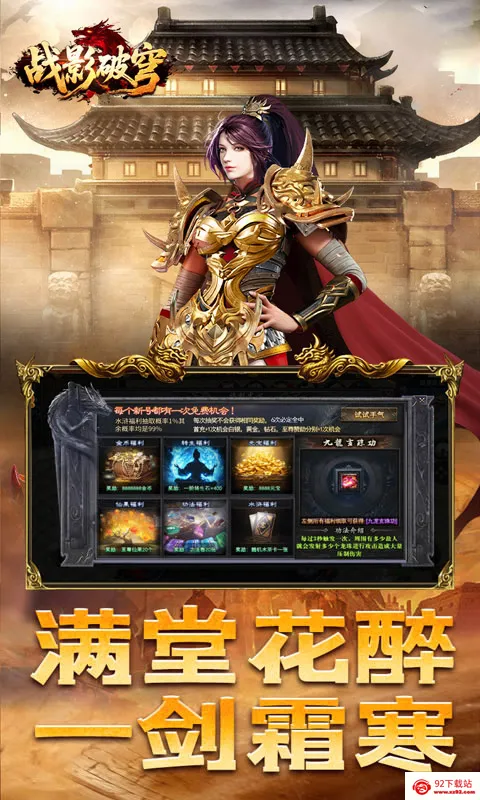 սӰ���(���Ŵ�����Ϸ)v1.0.2 �ֻ����ͼ