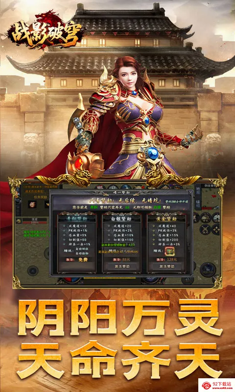 սӰ���(���Ŵ�����Ϸ)v1.0.2 �ֻ����ͼ