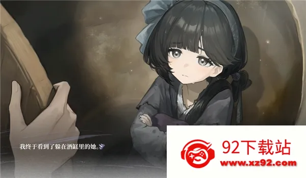 哀鸿城破十日记(明末生存游戏) 哀鸿城破十日记(明末生存游戏)