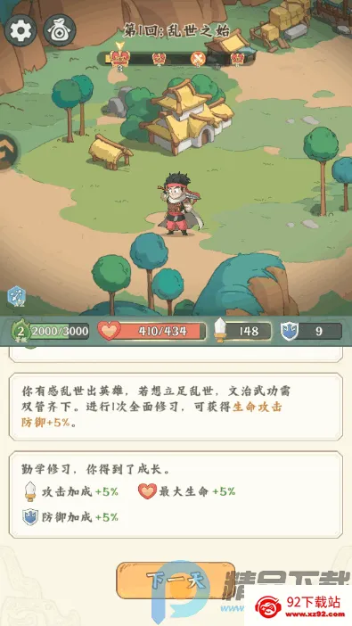����̽����(�������Կ�����Ϸ)v0.0.3 �ٷ������ͼ