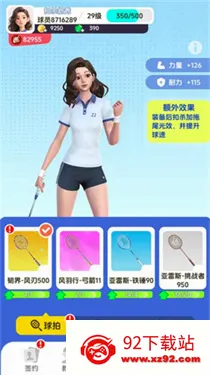 ��ë��Ծ�(��ë�򾺼���Ϸ)v4.1 �ֻ����ͼ