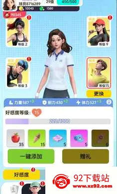 ��ë��Ծ�(��ë�򾺼���Ϸ)v4.1 �ֻ����ͼ