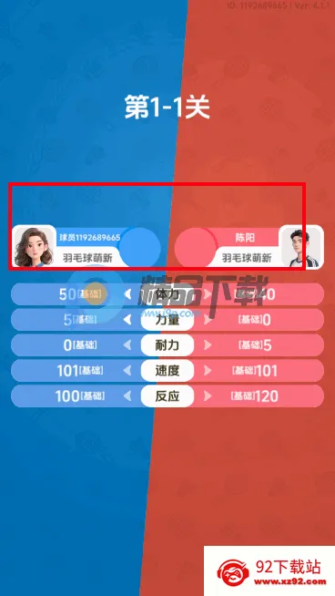 羽毛球对决(羽毛球竞技游戏) 羽毛球对决(羽毛球竞技游戏)