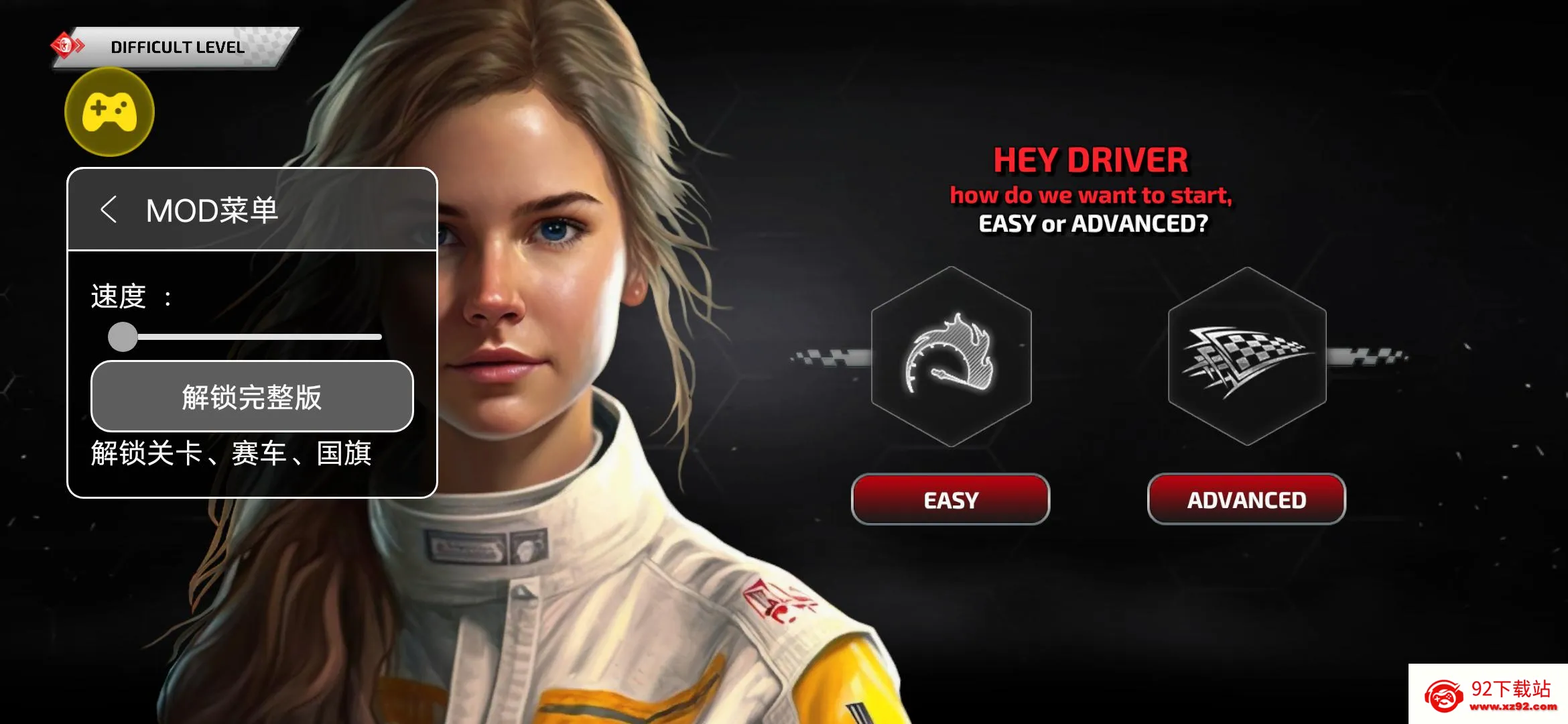 F1����ʽ����(����ʽ������Ϸ)v6.71 ��׿���ͼ