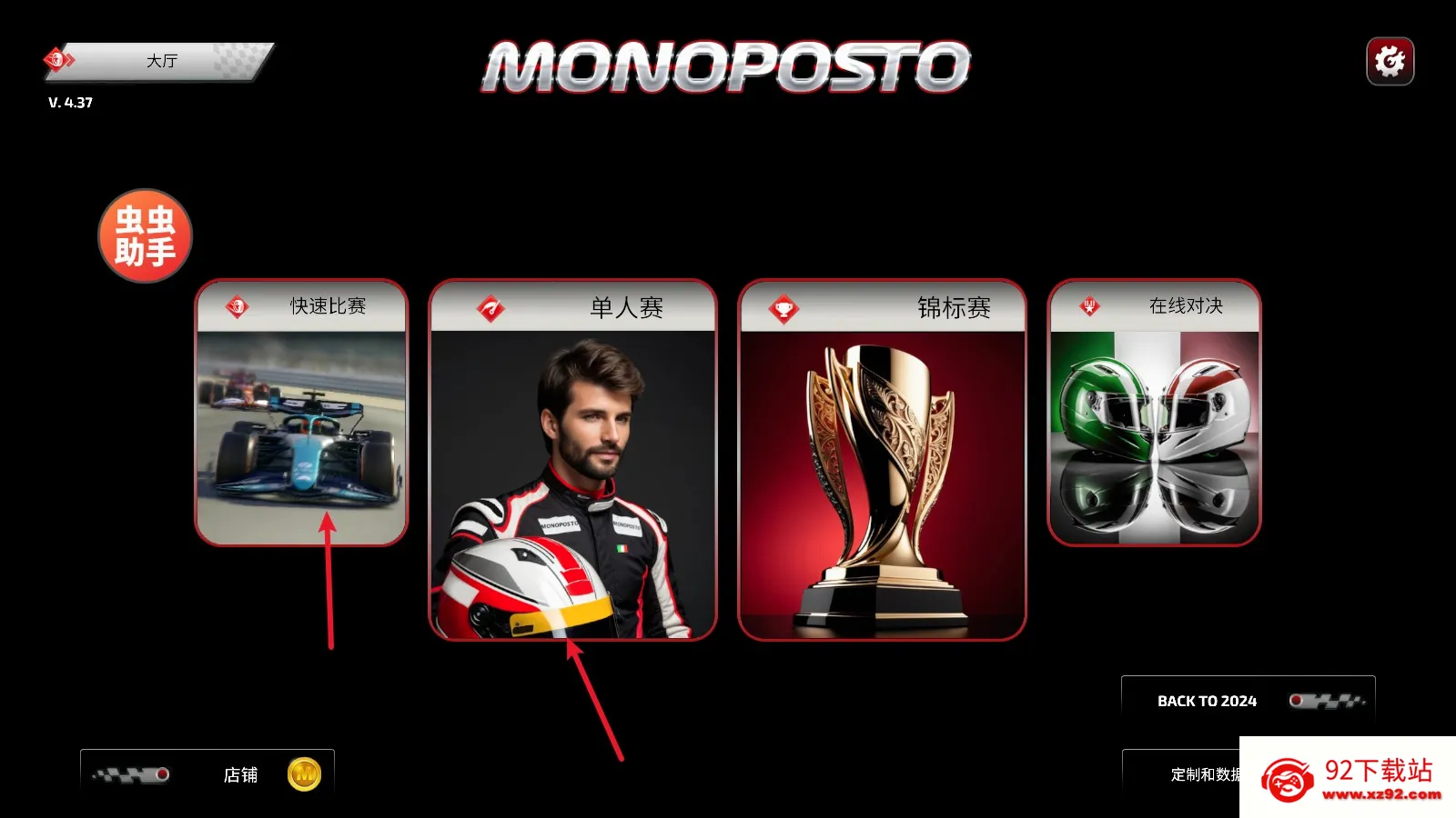 F1方程式赛车(方程式赛车游戏) F1方程式赛车(方程式赛车游戏)