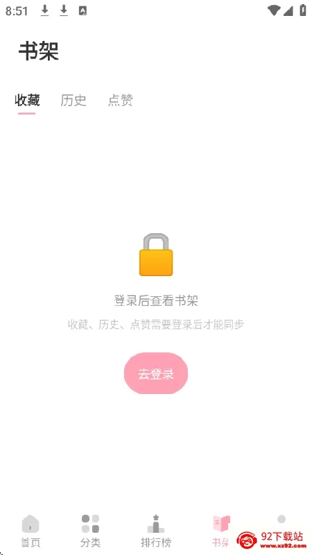 ��������(�����Ķ�����)v2.0.2 ��Ѱ��ͼ