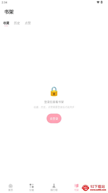 ��������(�����Ķ�����)v2.0.2 ��Ѱ��ͼ