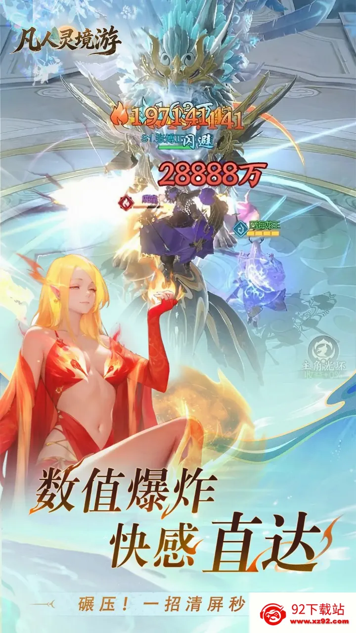 �����龳�ΰ�׿���ֻ���v1.0.30 �ֻ����ͼ