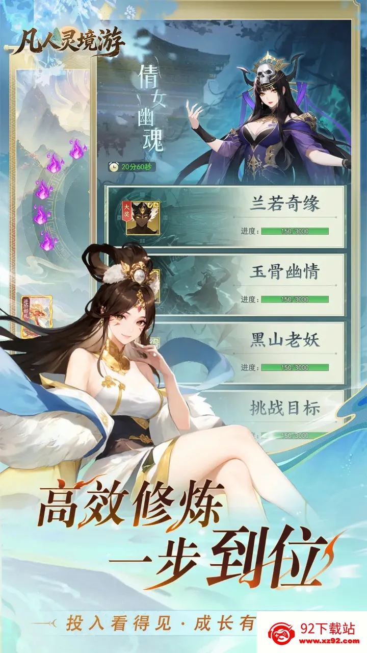 �����龳�ΰ�׿���ֻ���v1.0.30 �ֻ����ͼ