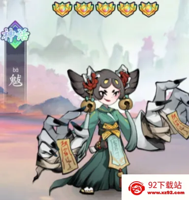 幽影探秘(山海经背景手游) 幽影探秘(山海经背景手游)