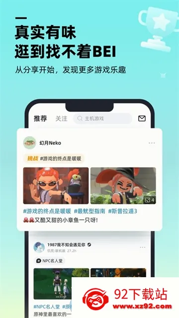 ������Ϸ������׿���ֻ���v1.9.0 ��׿���ͼ