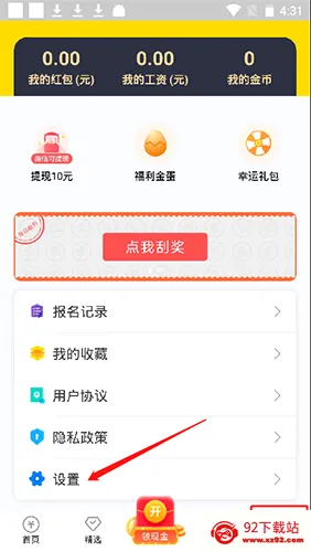 ��ְ�������ֻ���