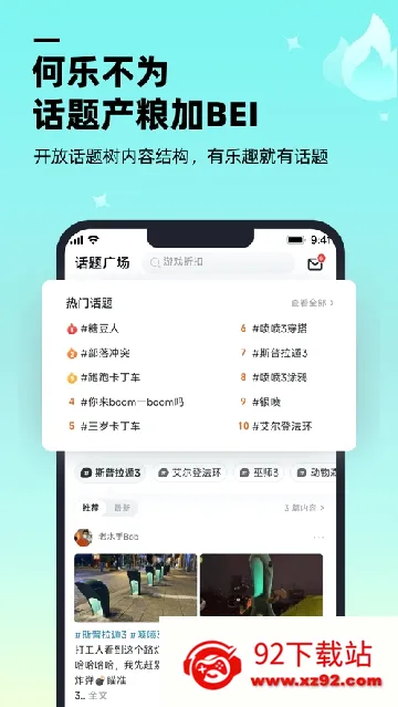 ������Ϸ������׿���ֻ���v1.9.0 ��׿���ͼ