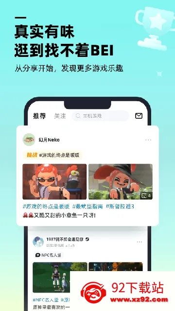 ������Ϸ������׿���ֻ���v1.9.0 ��׿���ͼ
