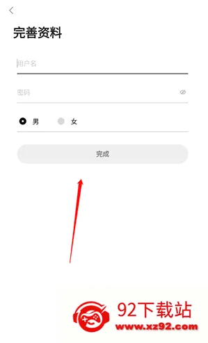 SDGun社区最新手机版 SDGun社区最新手机版