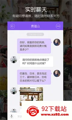 ����˵(����ﱸ����)v4.1.1 �ֻ����ͼ