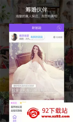 ����˵(����ﱸ����)v4.1.1 �ֻ����ͼ