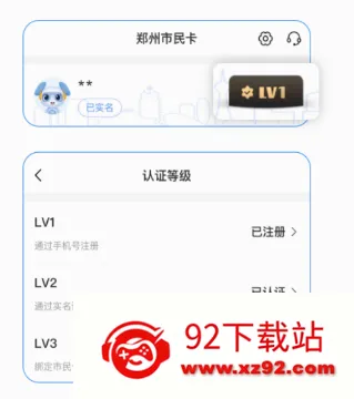 ֣������(֣���ۺϷ���ƽ̨)