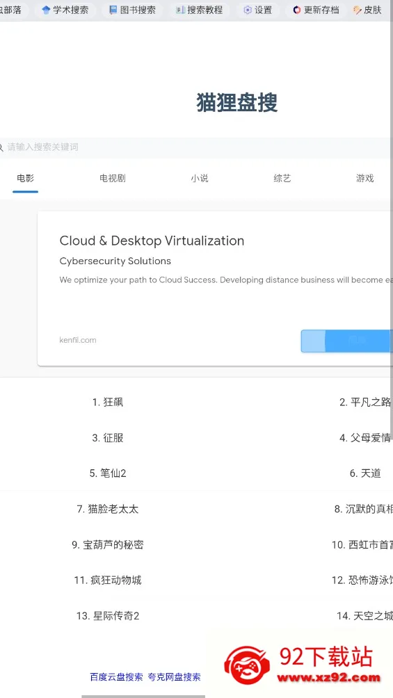 �沿��2026�ٷ����°汾v2.0 ��׿���ͼ