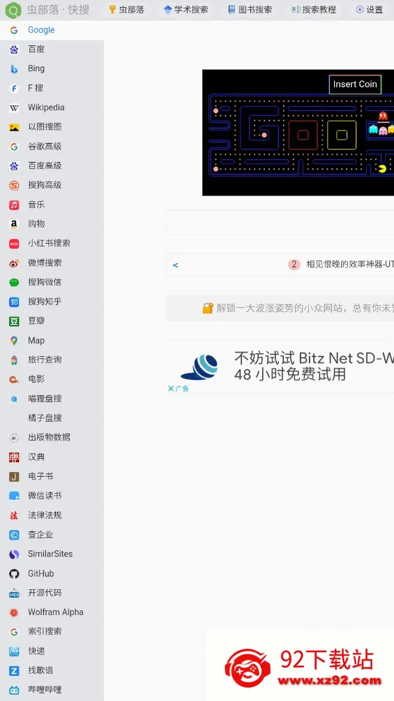 �沿��2026�ٷ����°汾v2.0 ��׿���ͼ