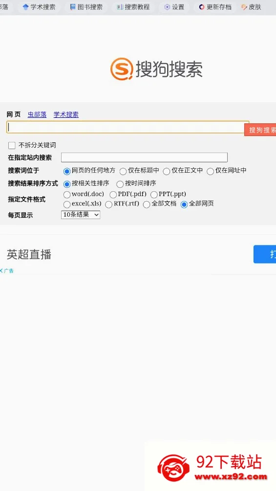 �沿��2026�ٷ����°汾v2.0 ��׿���ͼ