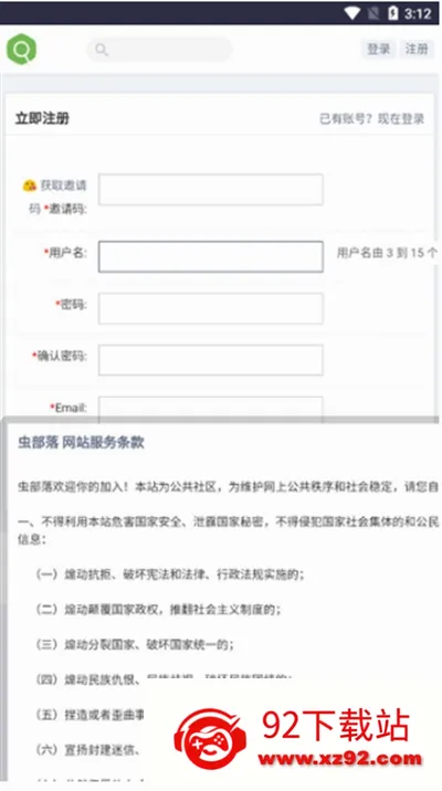 �沿��2026�ٷ����°汾