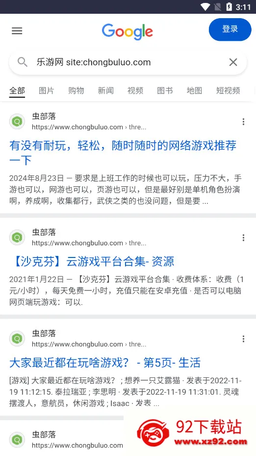 �沿��2026�ٷ����°汾v2.0 ��׿���ͼ