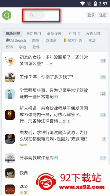 �沿��2026�ٷ����°汾