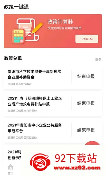 ������2026�ٷ����°汾