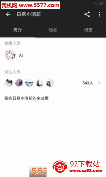 ����������ֻ���v1.7.72 �ٷ������ͼ