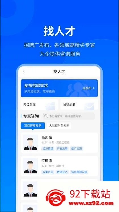 ������2026�ٷ����°汾v2.9.0 ��׿���ͼ