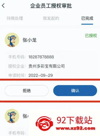 ������2026�ٷ����°汾