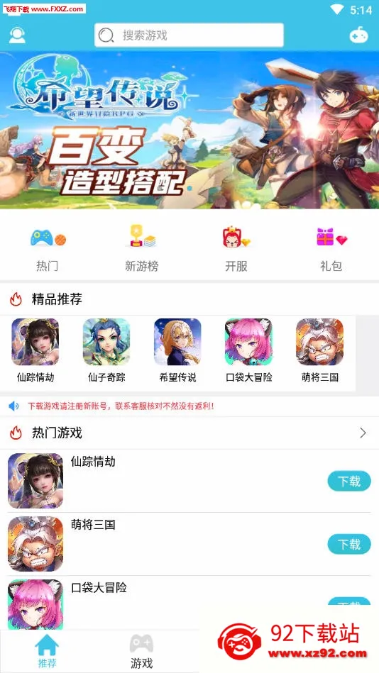 ��ƻ���̾簲׿���ֻ���v4.1.0 �ٷ������ͼ