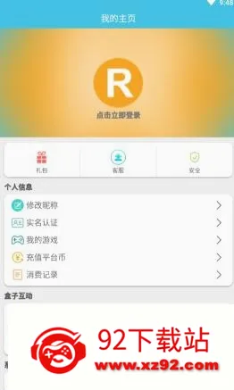 ��ƻ���̾簲׿���ֻ���