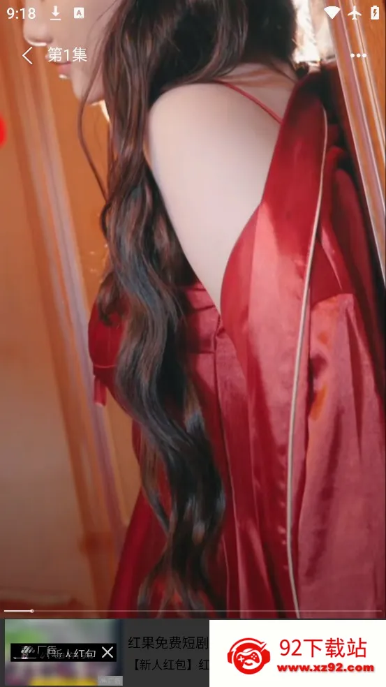 ��ƻ���̾簲׿���ֻ���
