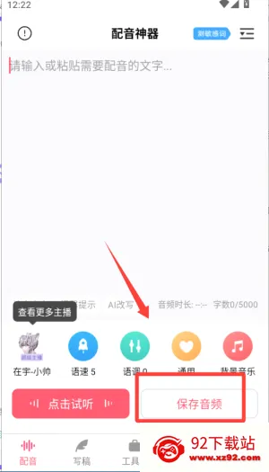 ����������׿���ֻ���
