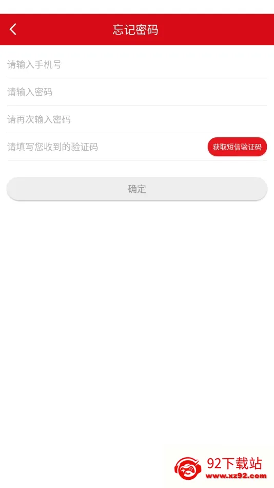 ������(�����칫����)v3.7.8 �ֻ����ͼ