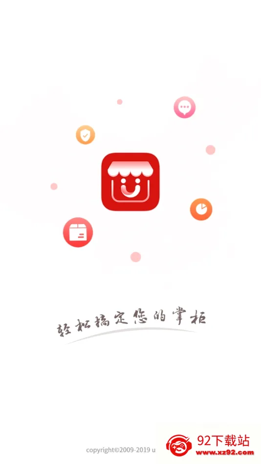 ������(�����칫����)v3.7.8 �ֻ����ͼ