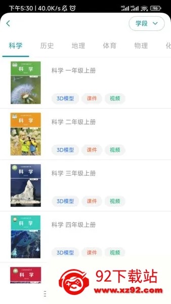 ����ʵ��ƽ̨(����ѧϰ����)v1.3.5 �ٷ������ͼ