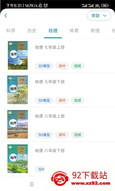 ����ʵ��ƽ̨(����ѧϰ����)v1.3.5 �ٷ������ͼ